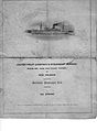United Fruit Company's Steamship Service Momento - 1912.jpg