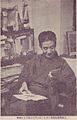 Keizo Takahashi 1959 Scan10012.jpg