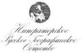 1915-RGO-logo.png