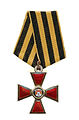Kruis van de Orde van Sint-Vladimir aan het lint van de Orde van Sint-George 1914 Rusland.jpg