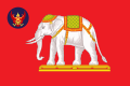 Consular Flag of Siam (1912).svg