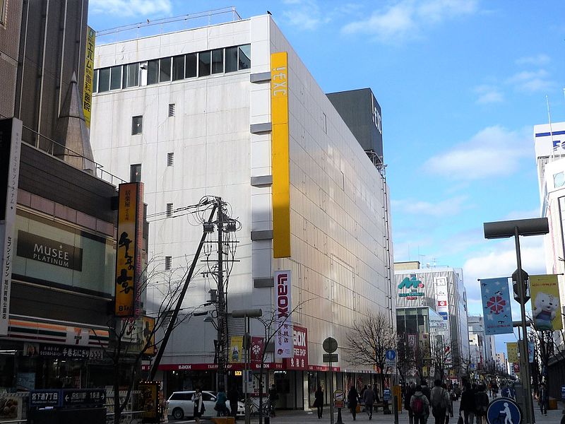 File:!EXC Building Asahikawa.jpg