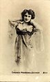 Dekanova Elizaveta.jpg