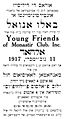 Bitolya Ladino Jewish club.jpg