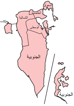 Bahrain governorates arabic.png