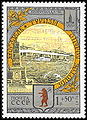 Yaroslavl on Stamp 1980 02.jpg