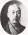 Endo Yoji.jpg