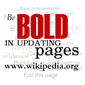 Be bold.svg